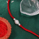  A Rakhi 