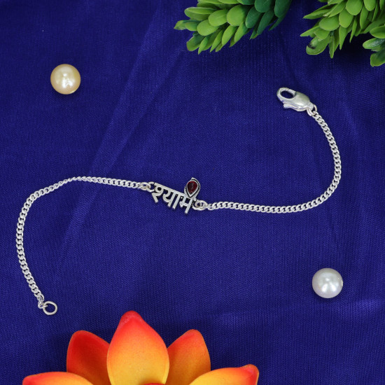 Rakhi 
