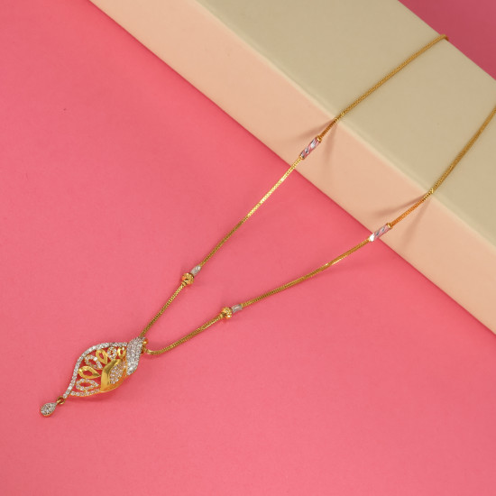 Chain