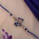  A Rakhi 