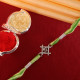  A Rakhi 